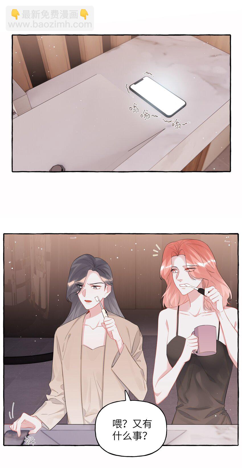 052 &hellip;&hellip;也行。-第53话