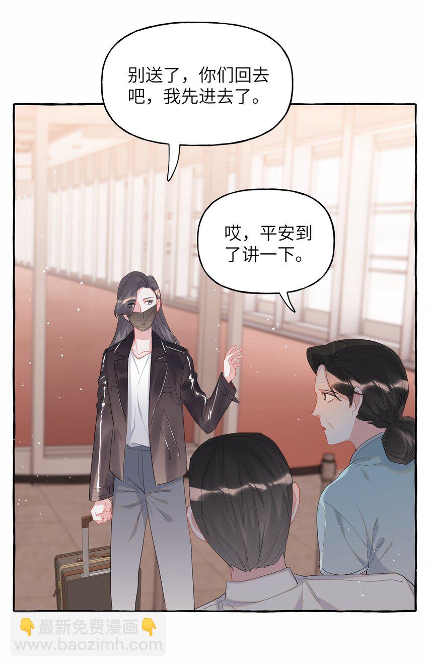 052 &hellip;&hellip;也行。-第53话