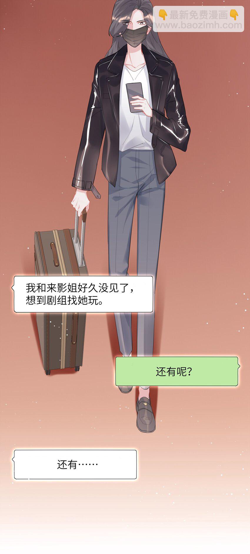 052 &hellip;&hellip;也行。-第53话