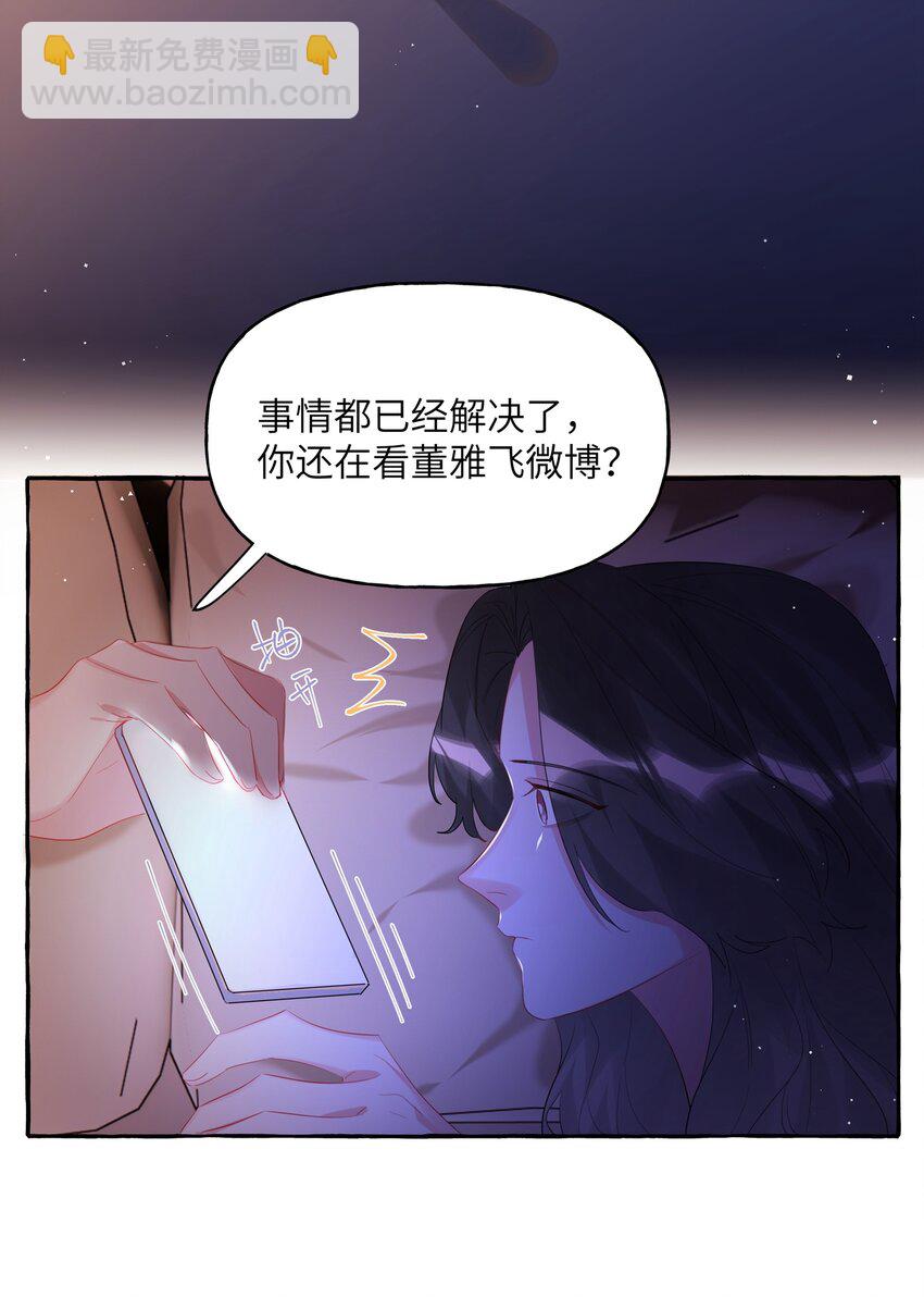 054 反击-第55话