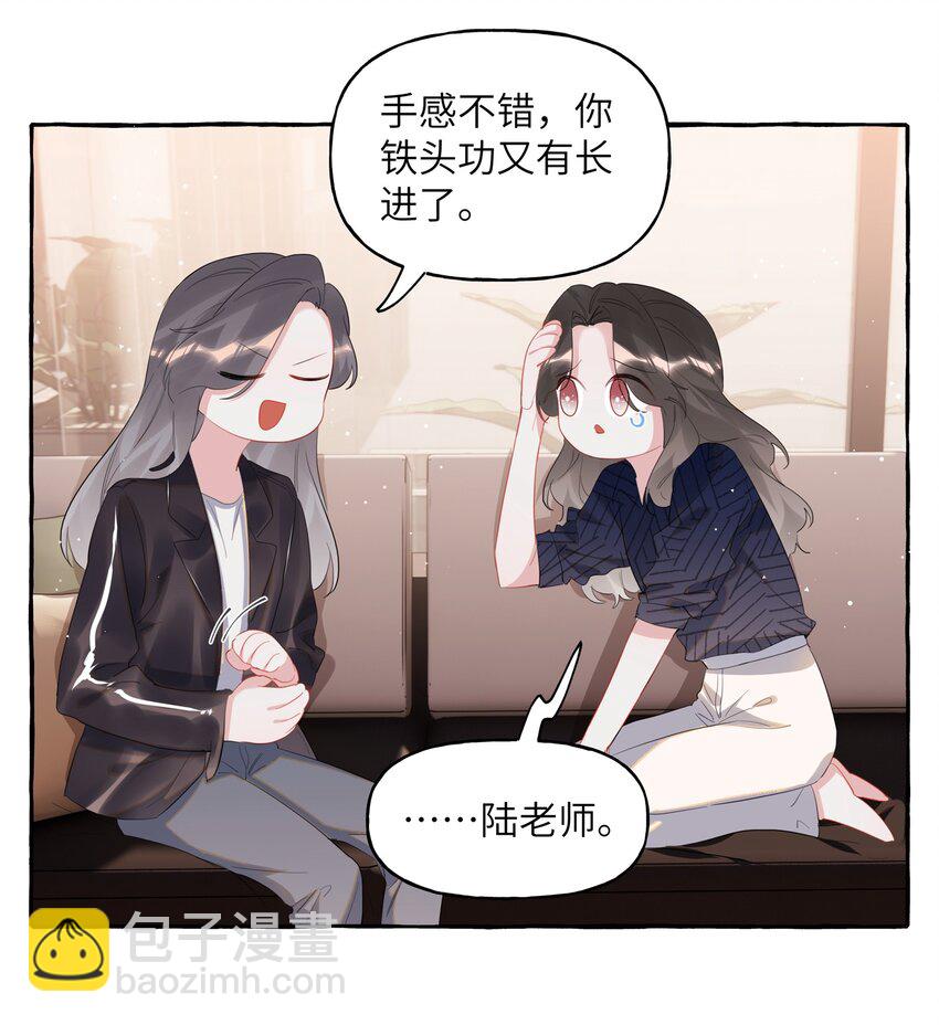054 反击-第55话