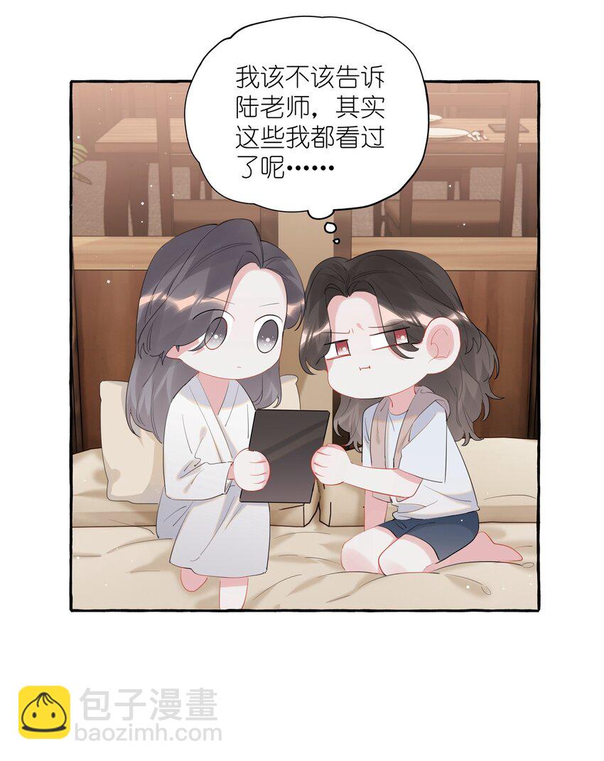 055 棉花糖-第57话