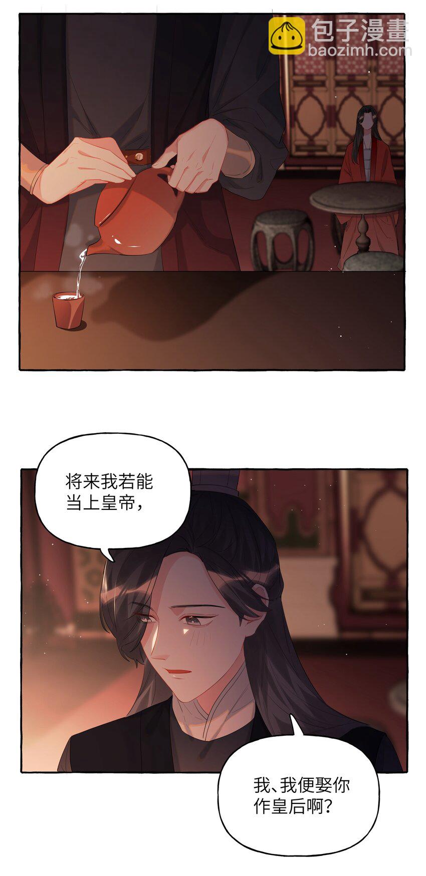 055 棉花糖-第57话