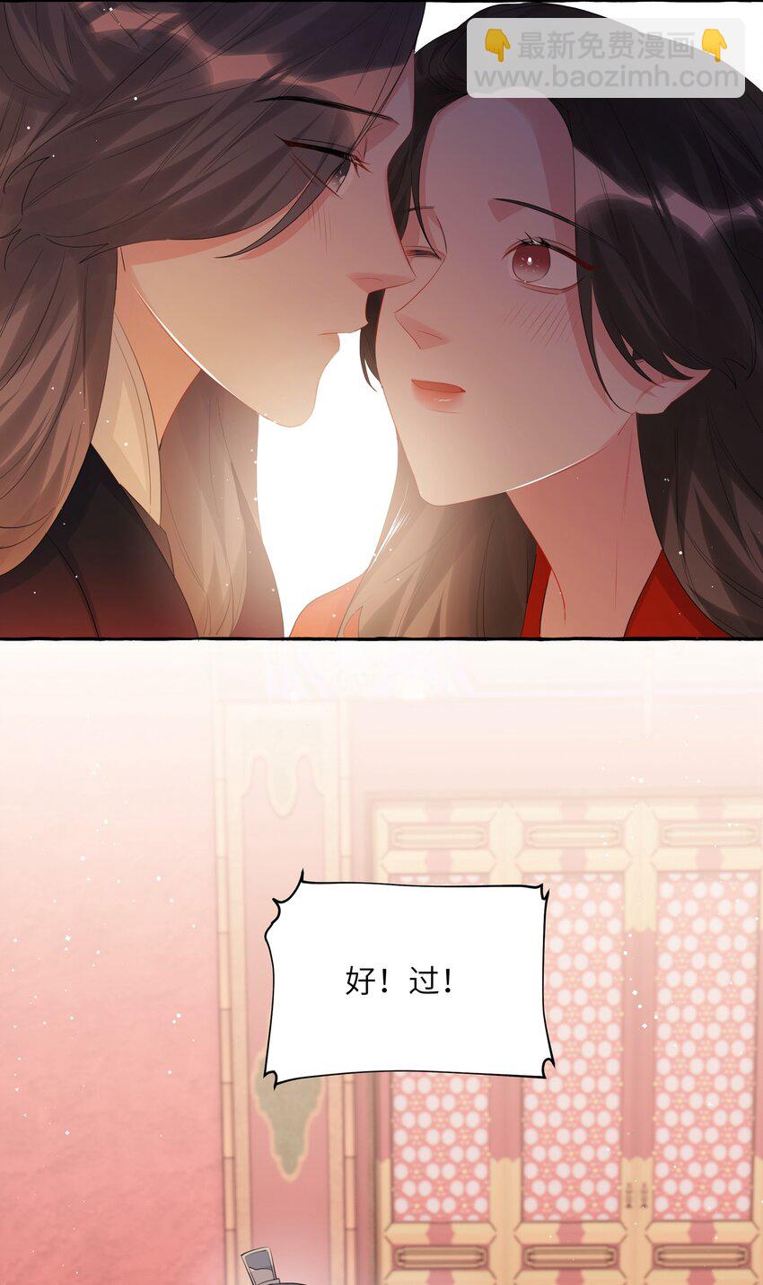 055 棉花糖-第57话