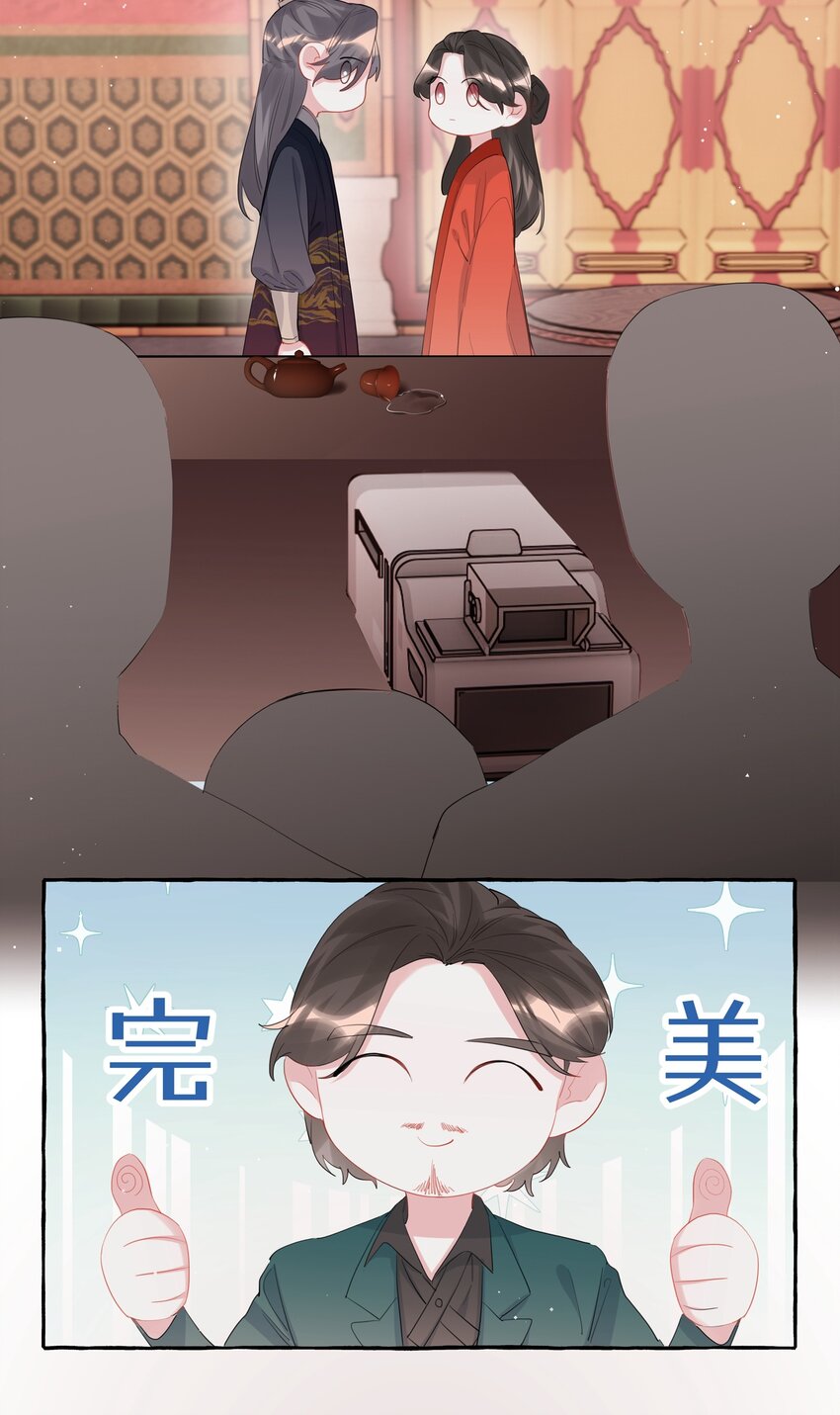 055 棉花糖-第57话