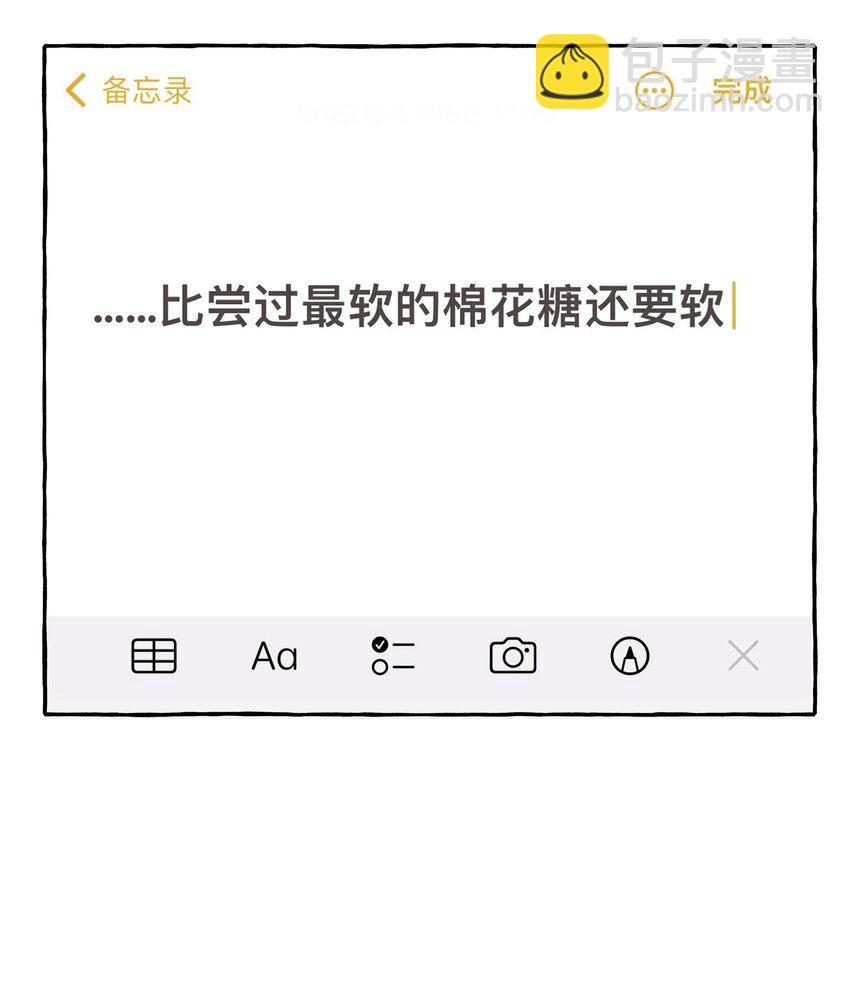 055 棉花糖-第57话