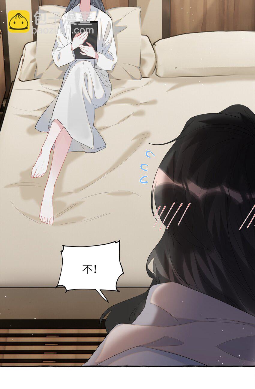 055 棉花糖-第57话