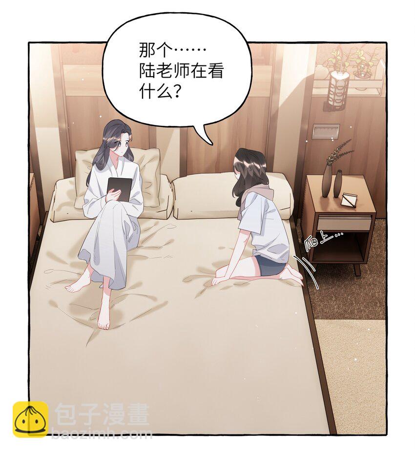 055 棉花糖-第57话