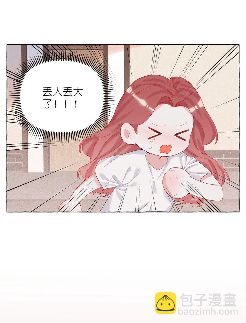 007 你的铁头功练得很不错-第7话