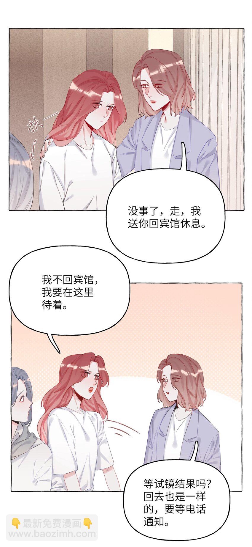 007 你的铁头功练得很不错-第7话