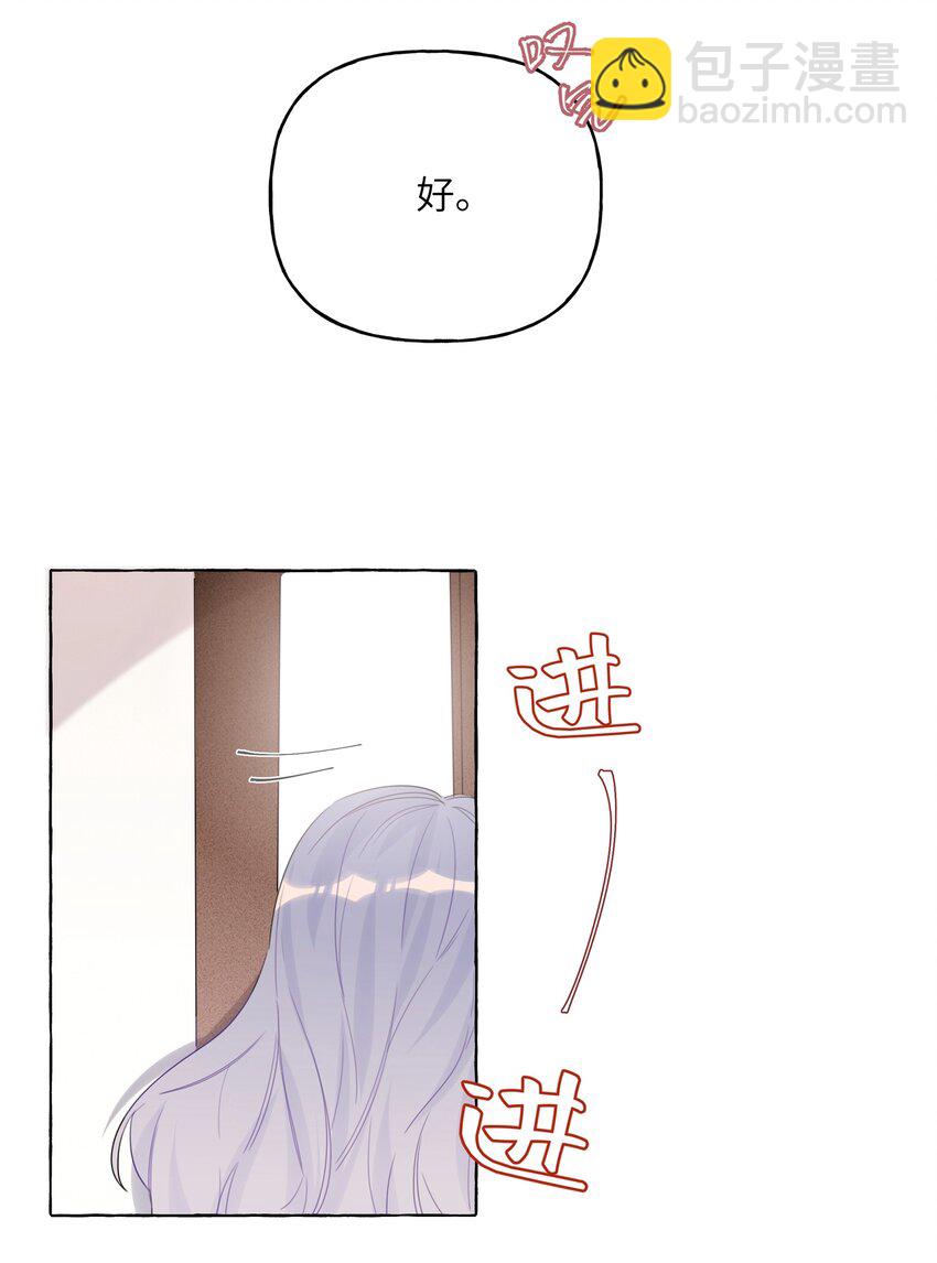 007 你的铁头功练得很不错-第7话