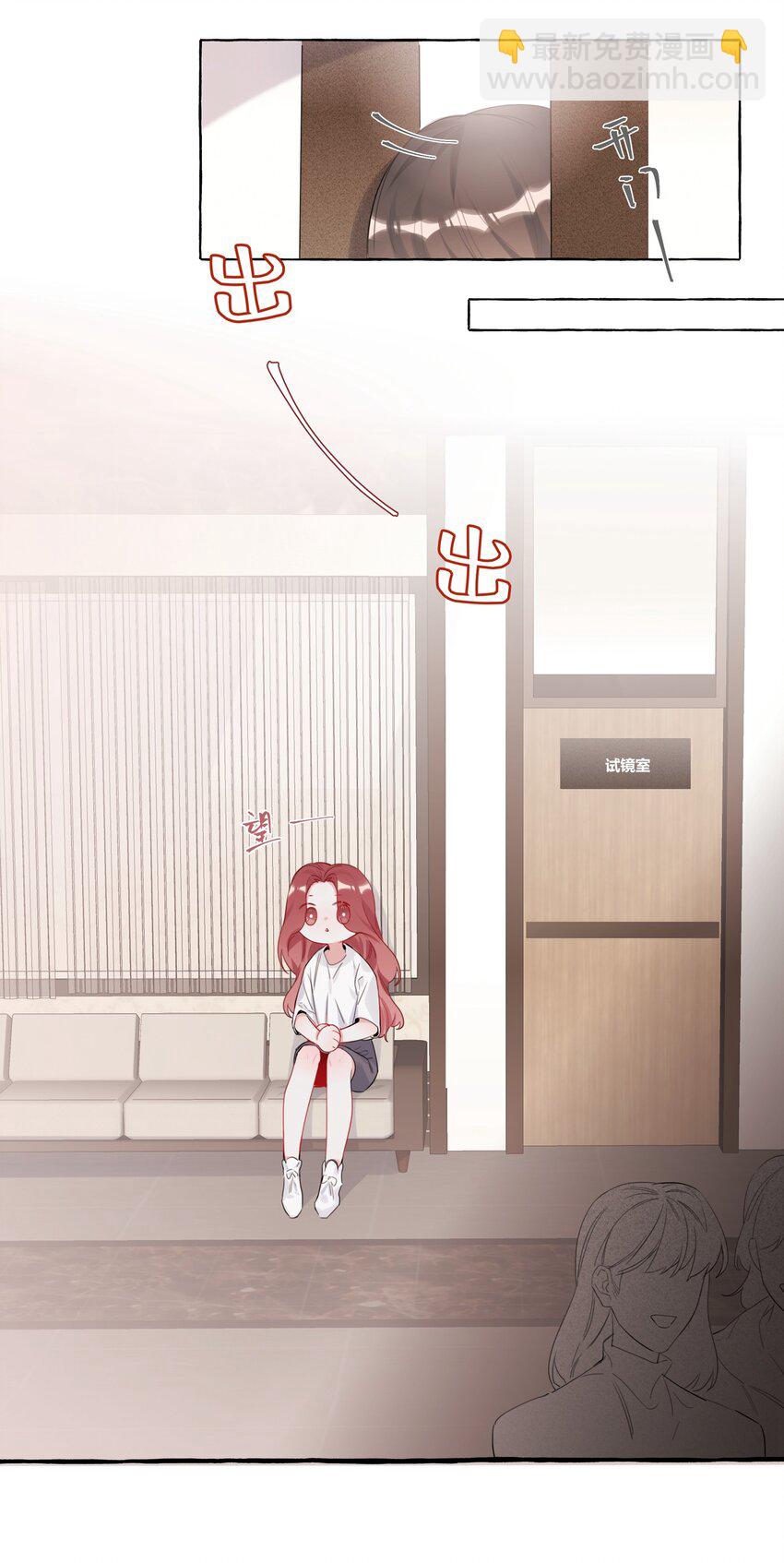 007 你的铁头功练得很不错-第7话