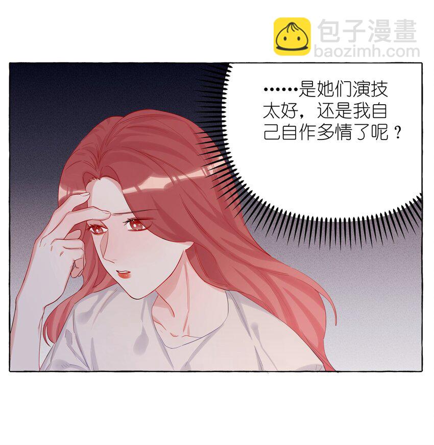 007 你的铁头功练得很不错-第7话