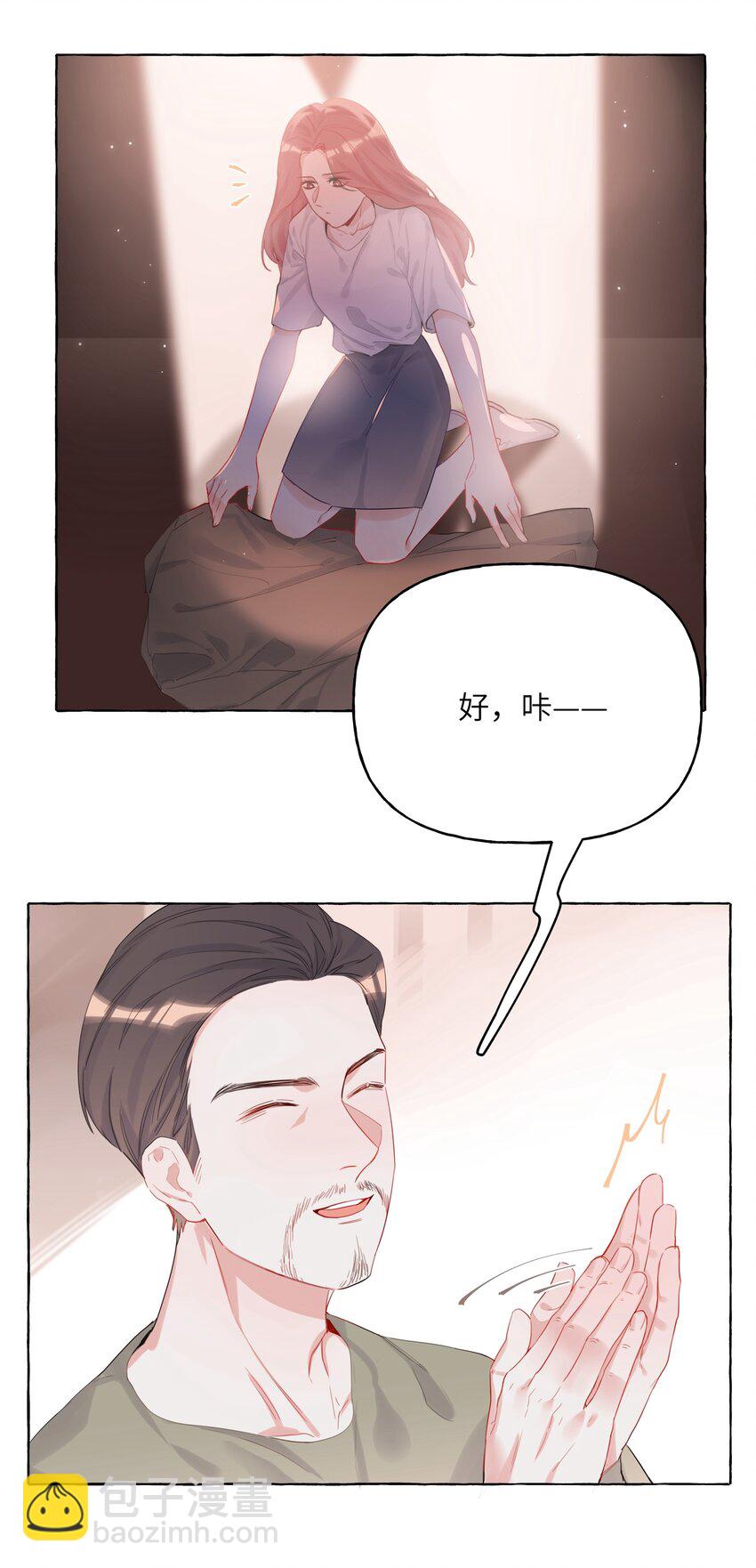 007 你的铁头功练得很不错-第7话