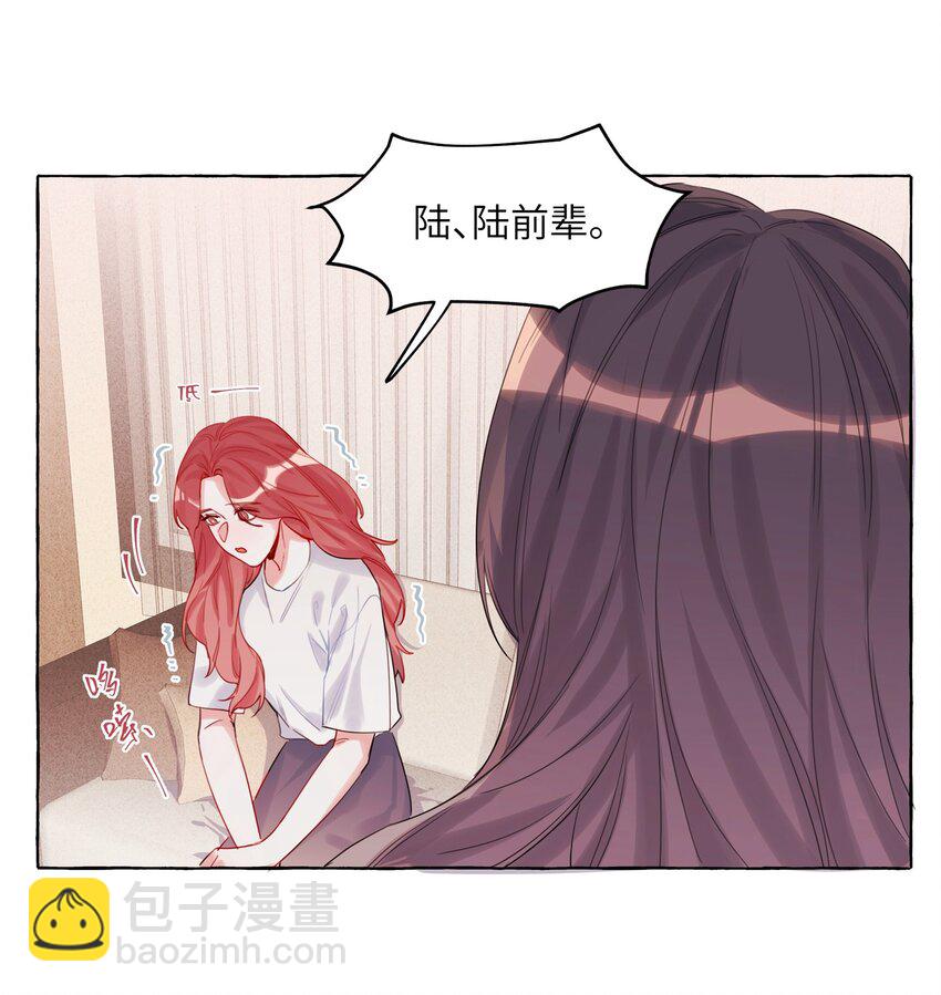 007 你的铁头功练得很不错-第7话