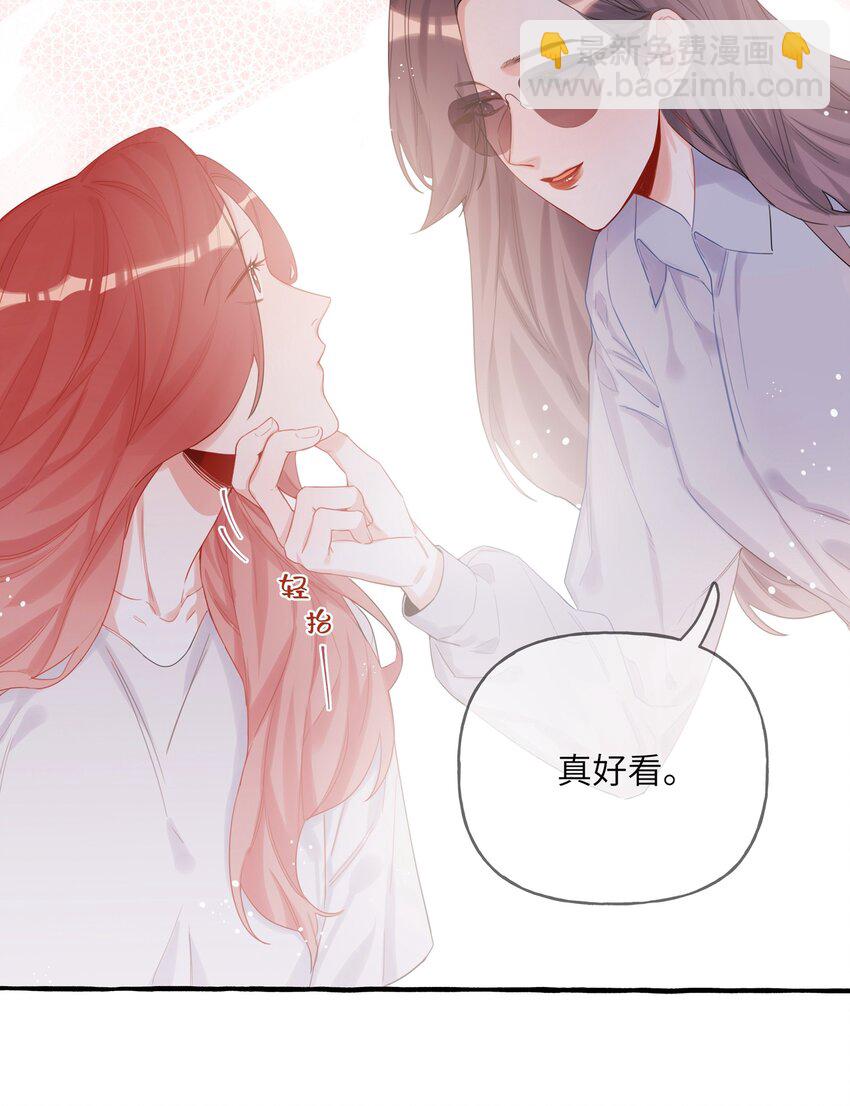 007 你的铁头功练得很不错-第7话