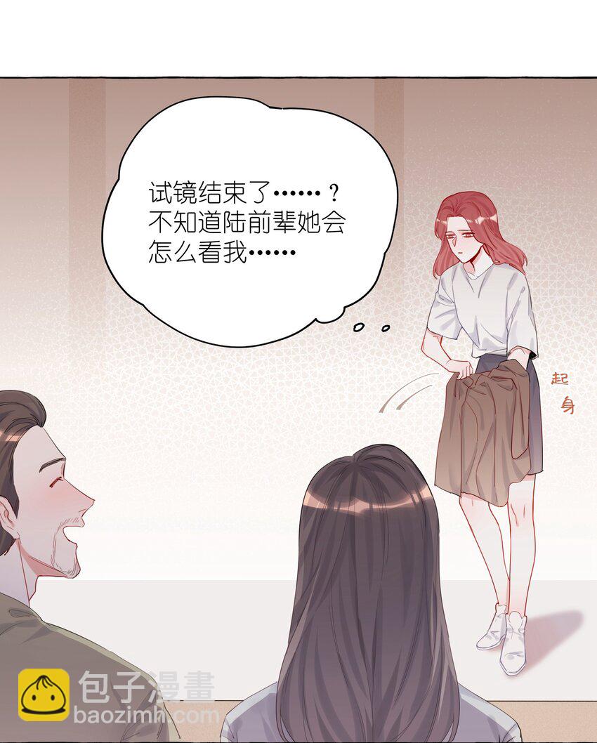 007 你的铁头功练得很不错-第7话