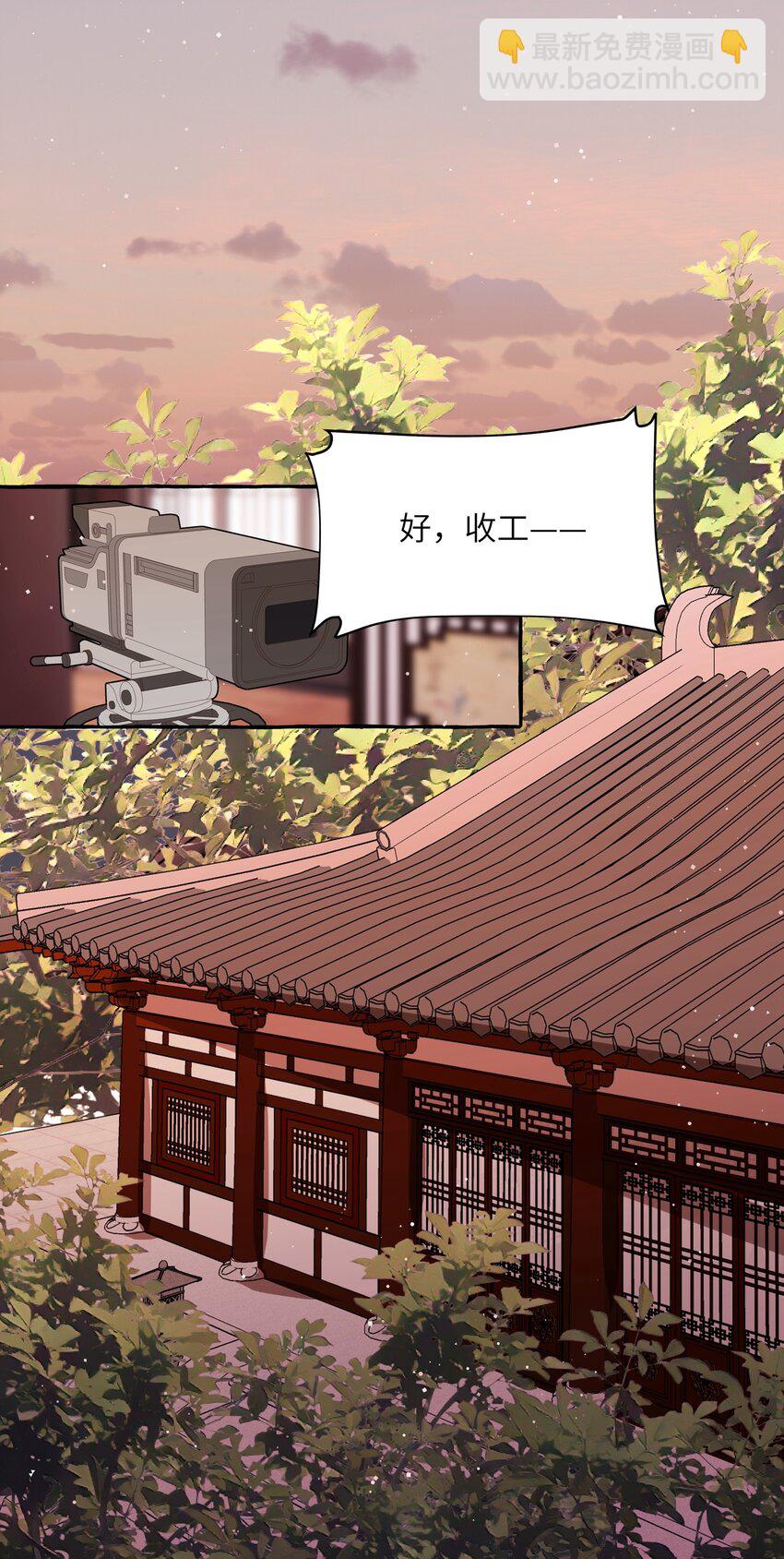 059 好久不见，来少妇-第61话