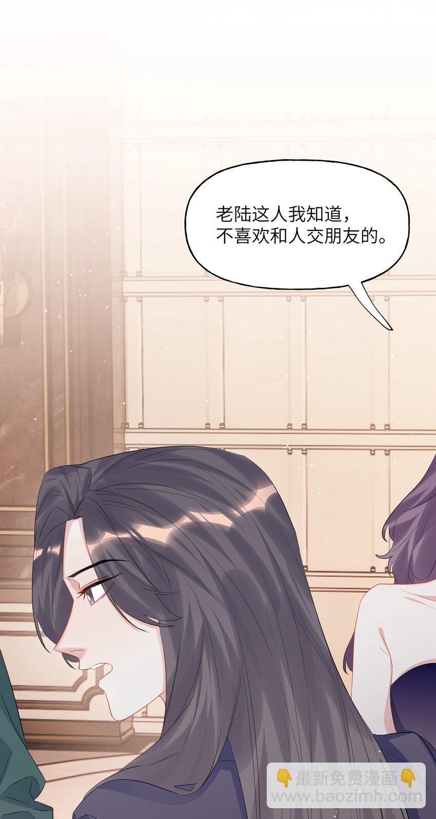 059 好久不见，来少妇-第61话