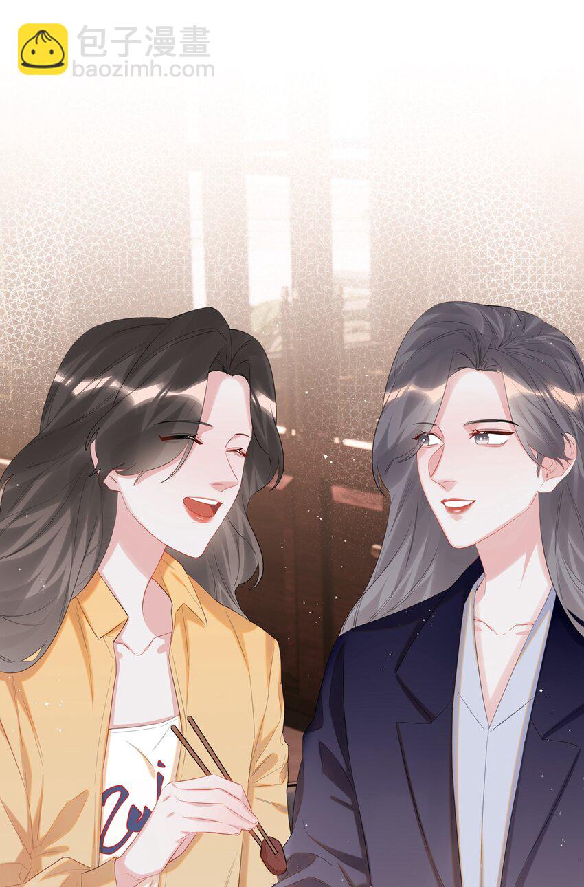 059 好久不见，来少妇-第61话