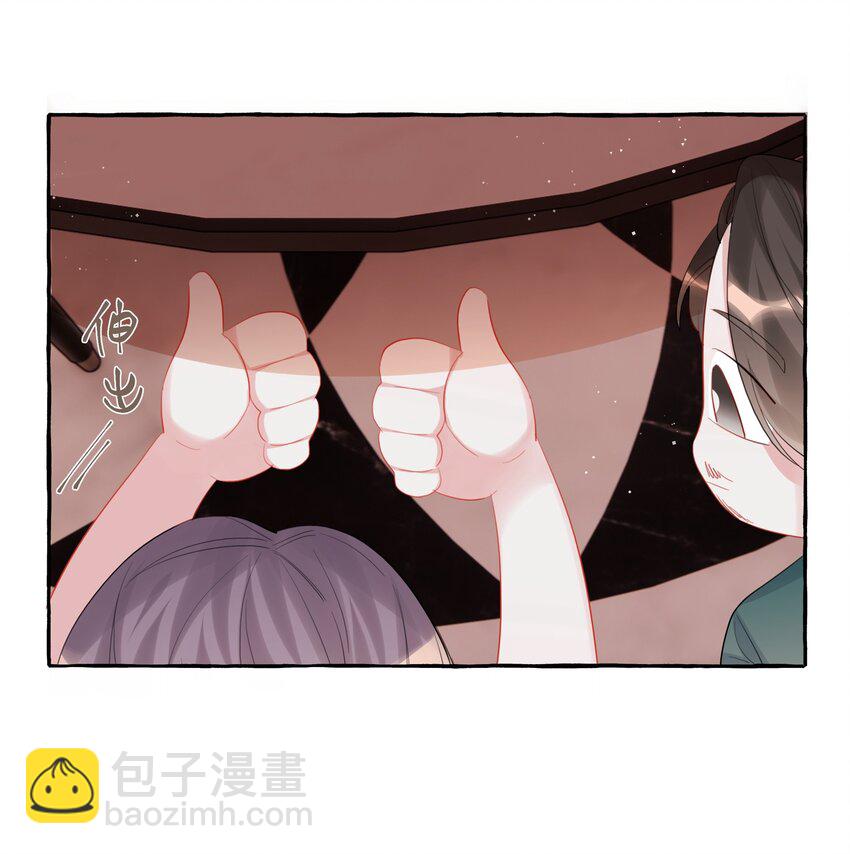 059 好久不见，来少妇-第61话