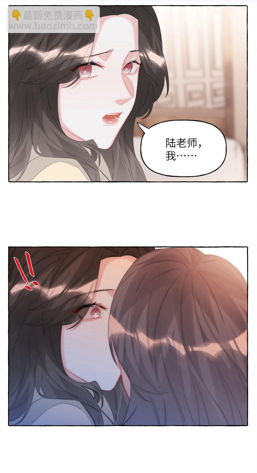 061 斗地主-第63话