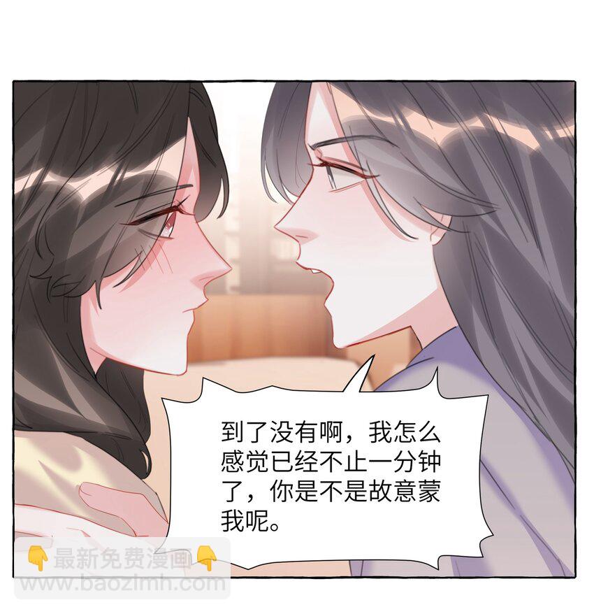 061 斗地主-第63话