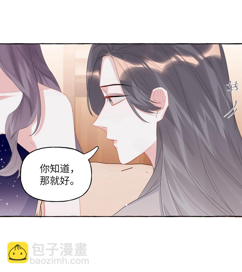 061 斗地主-第63话