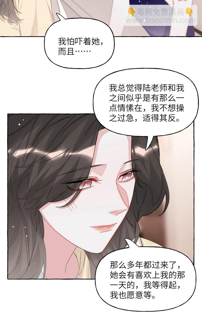 061 斗地主-第63话