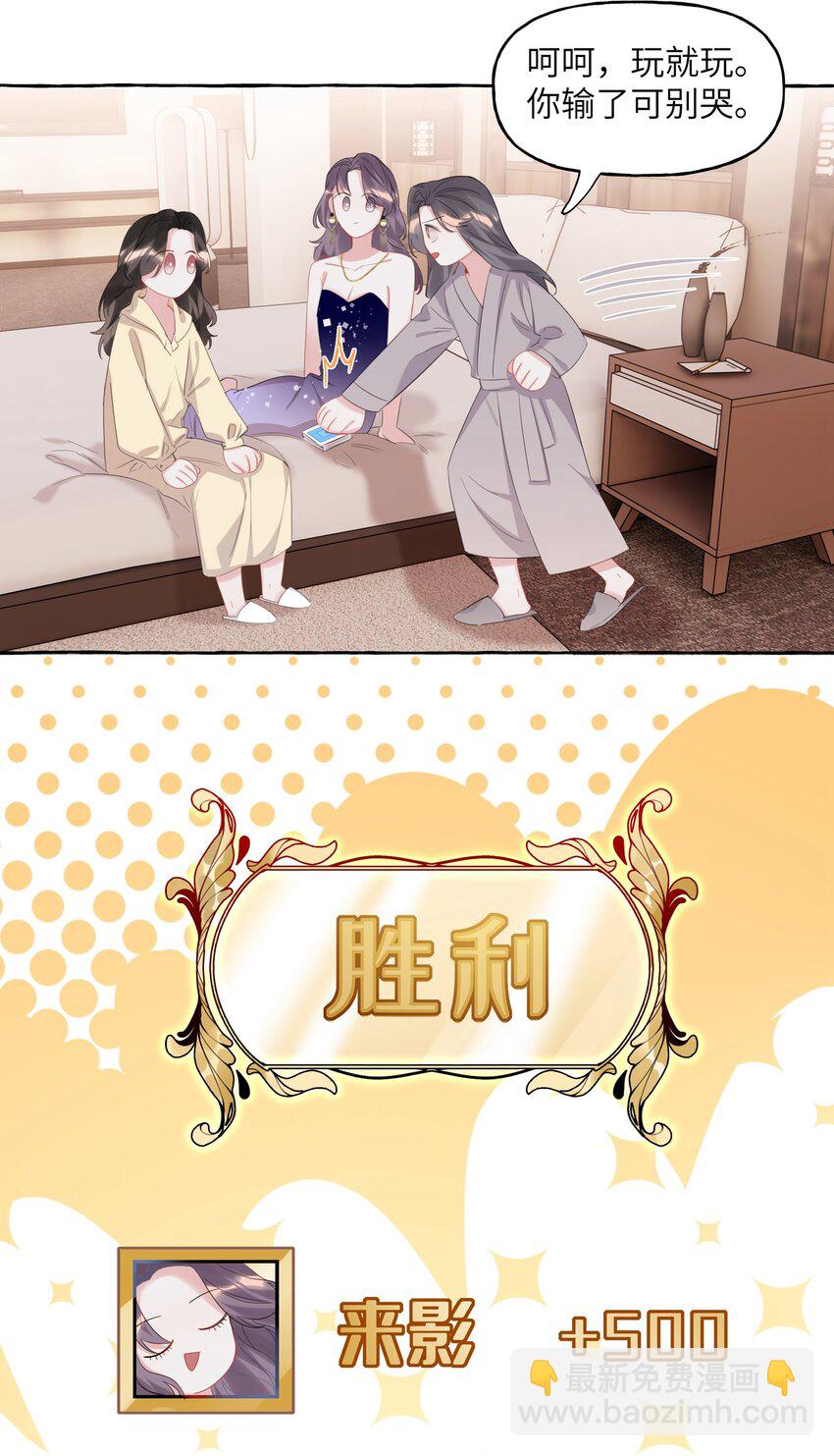 061 斗地主-第63话