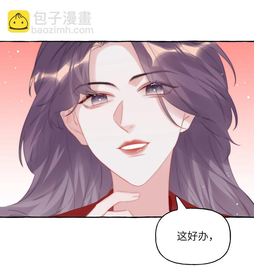065 喜欢一个人的表现-第67话