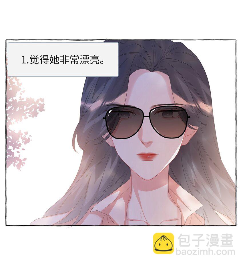 065 喜欢一个人的表现-第67话