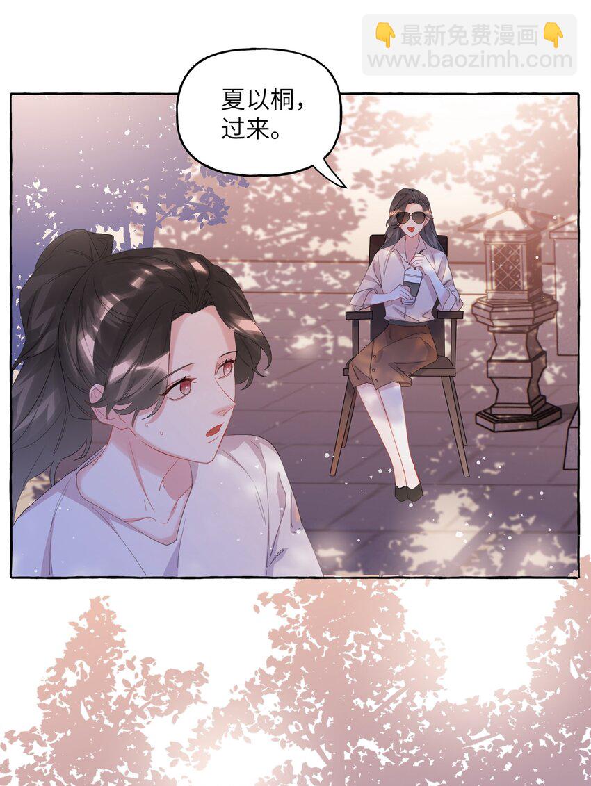 065 喜欢一个人的表现-第67话