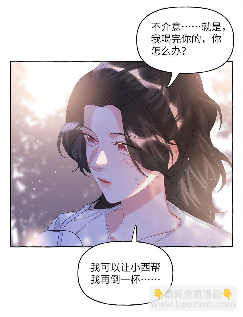 065 喜欢一个人的表现-第67话