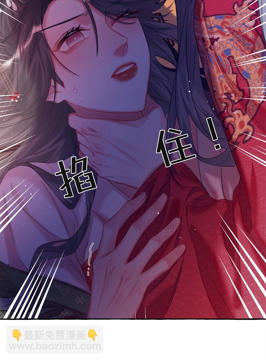 069 忍住了-第71话