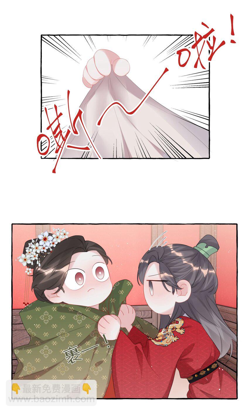 069 忍住了-第71话