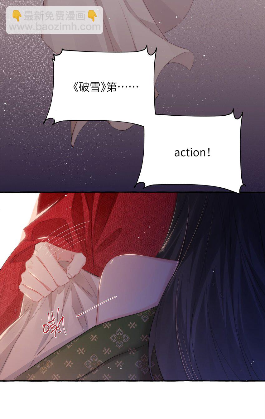 069 忍住了-第71话