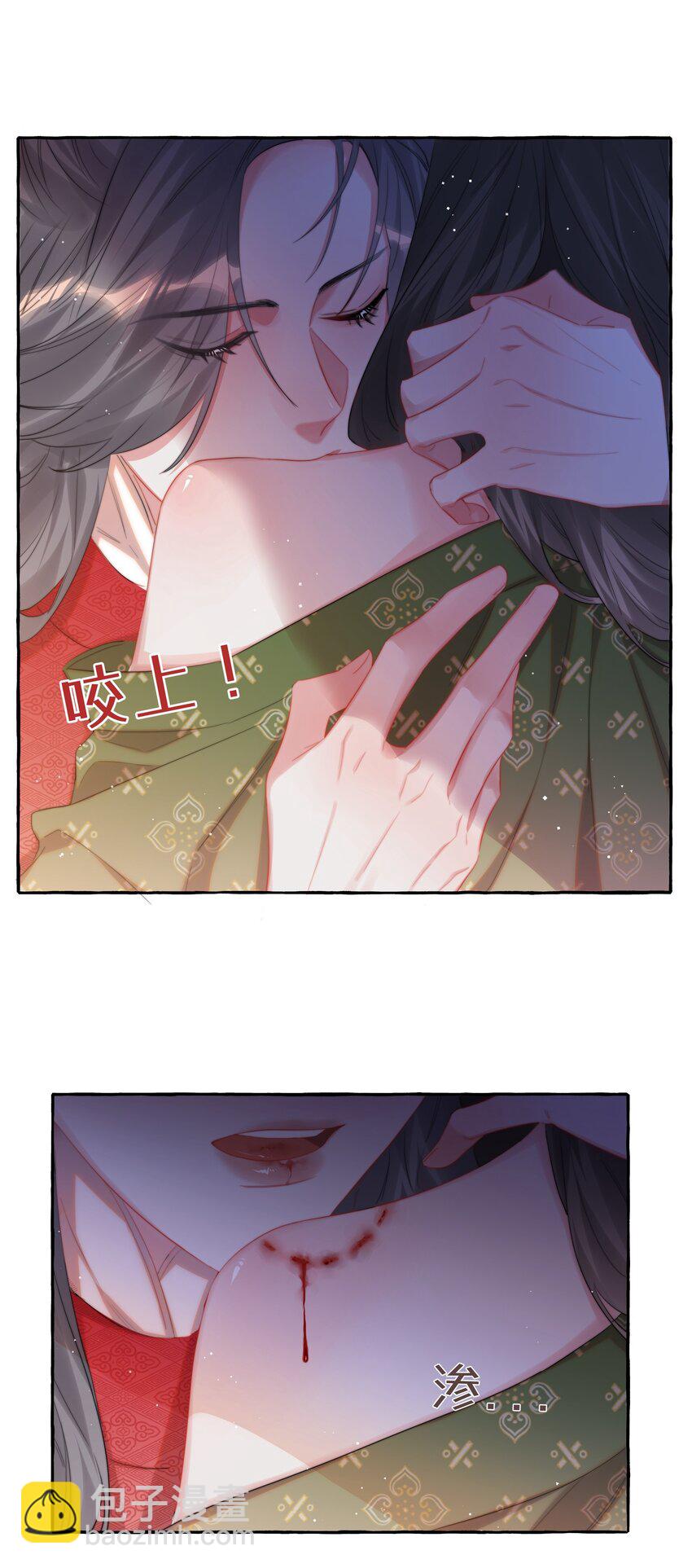 069 忍住了-第71话