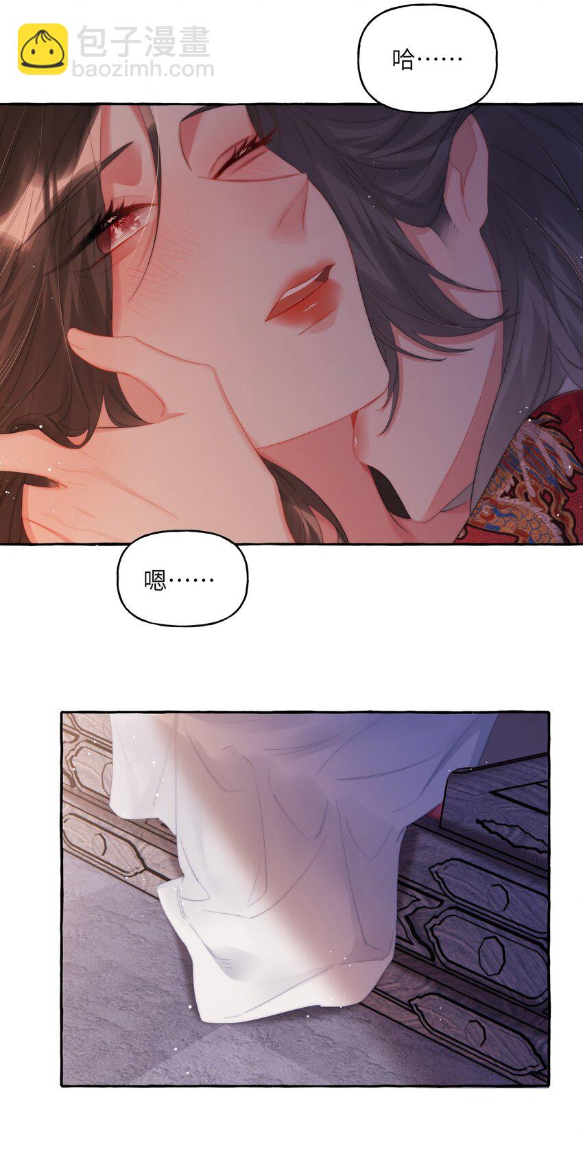 069 忍住了-第71话