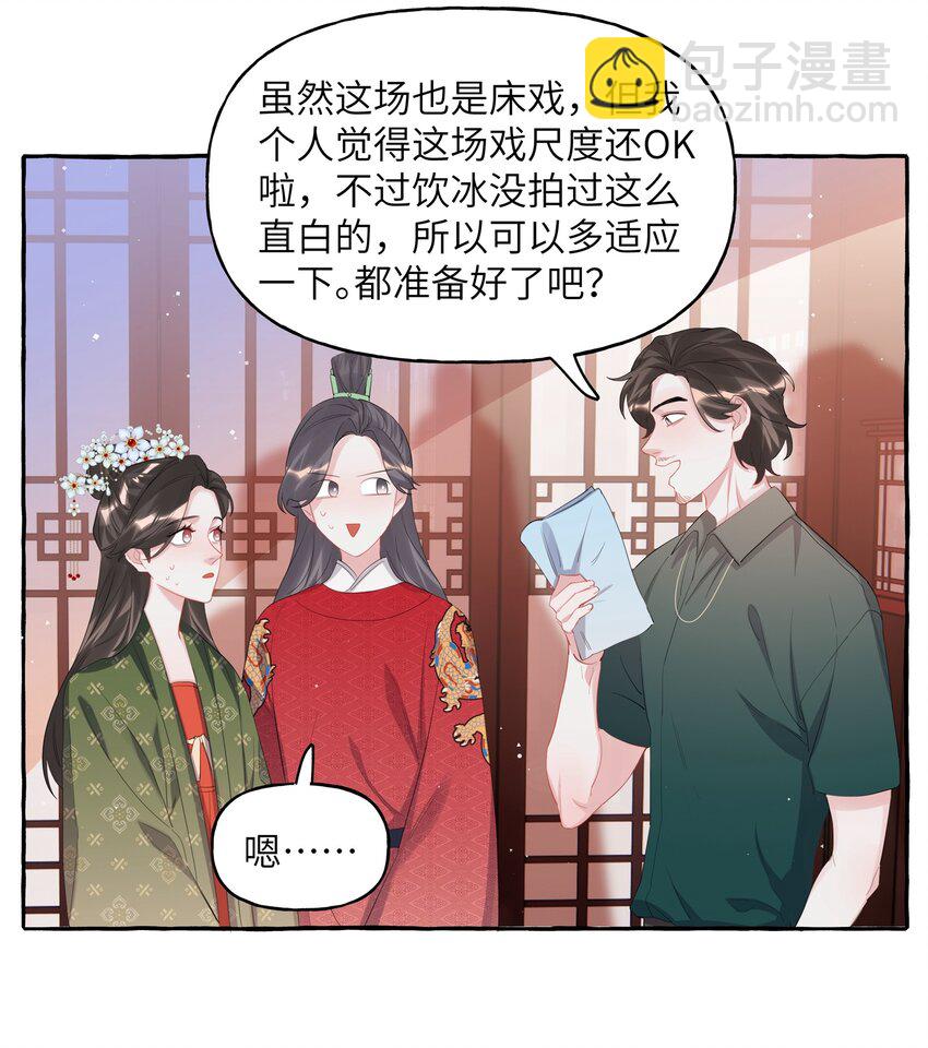 069 忍住了-第71话