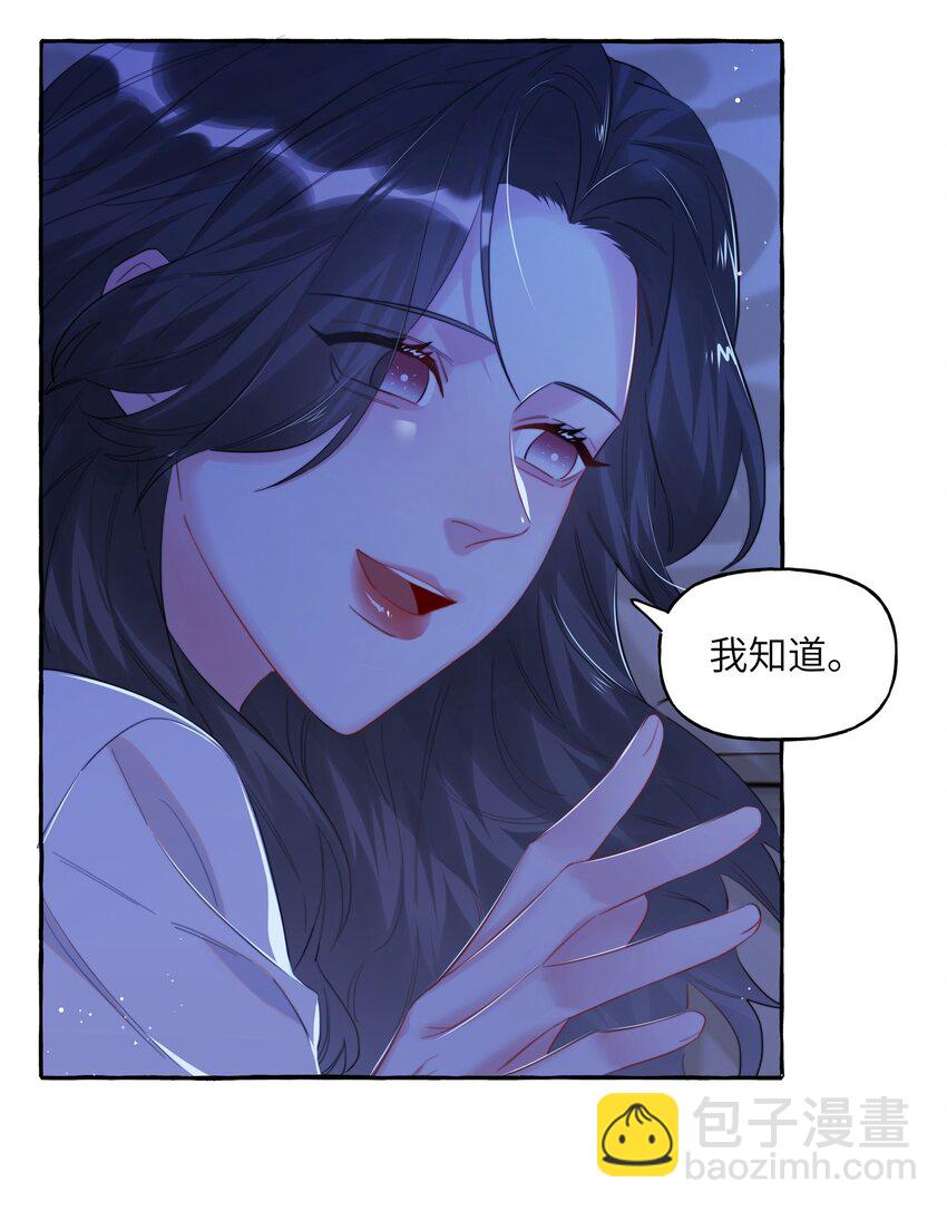 073 晚安陆老师-第75话