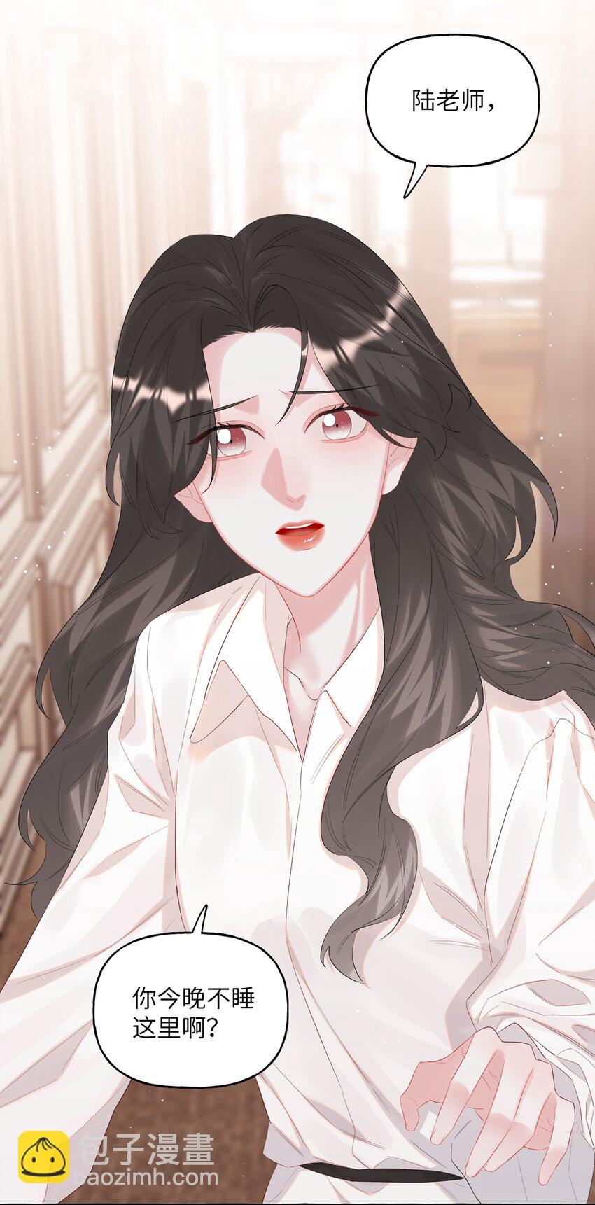 073 晚安陆老师-第75话