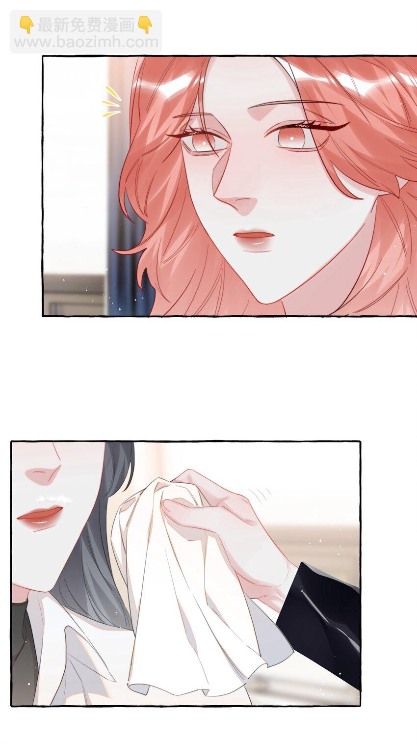 073 晚安陆老师-第75话