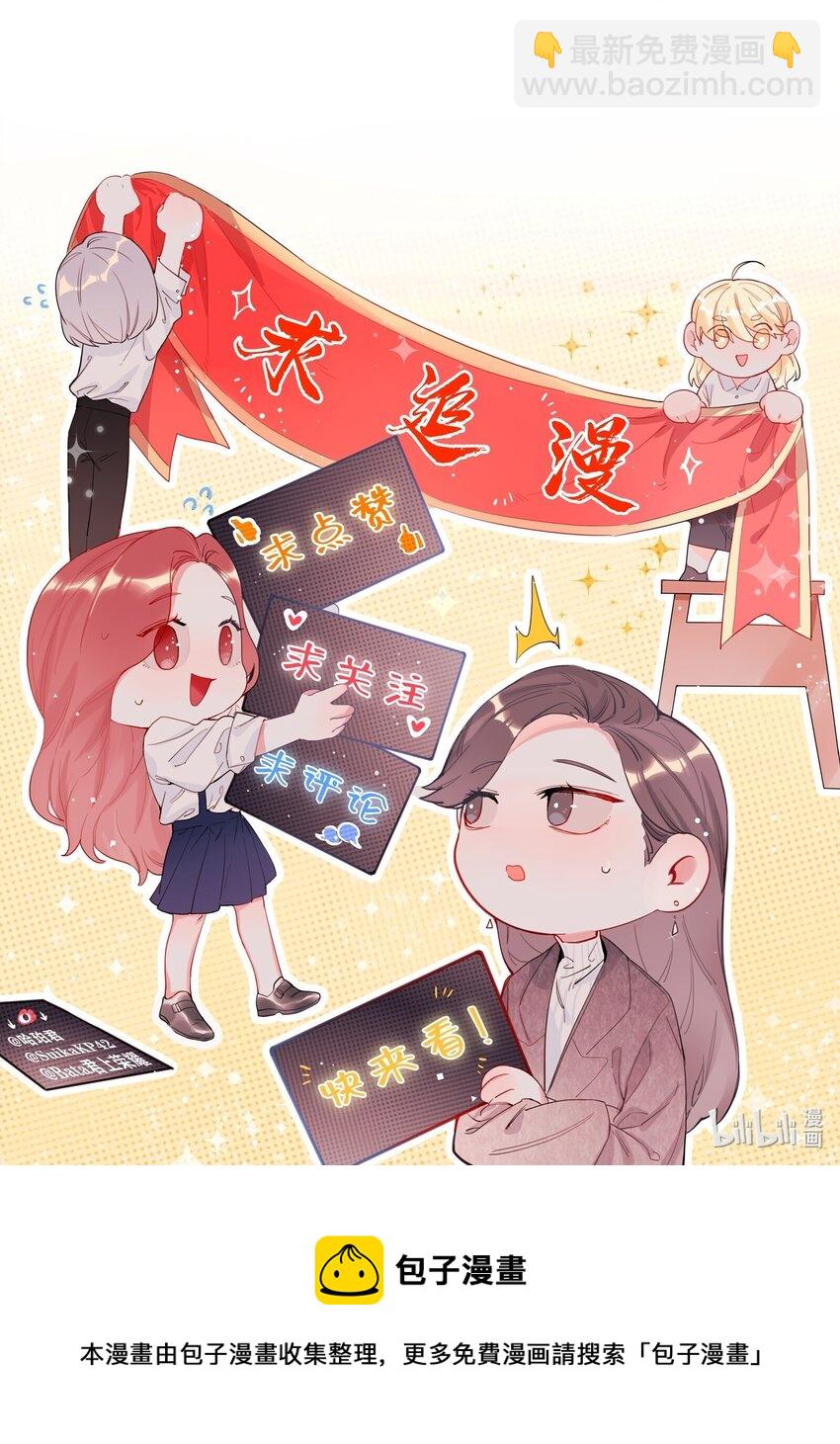 073 晚安陆老师-第75话