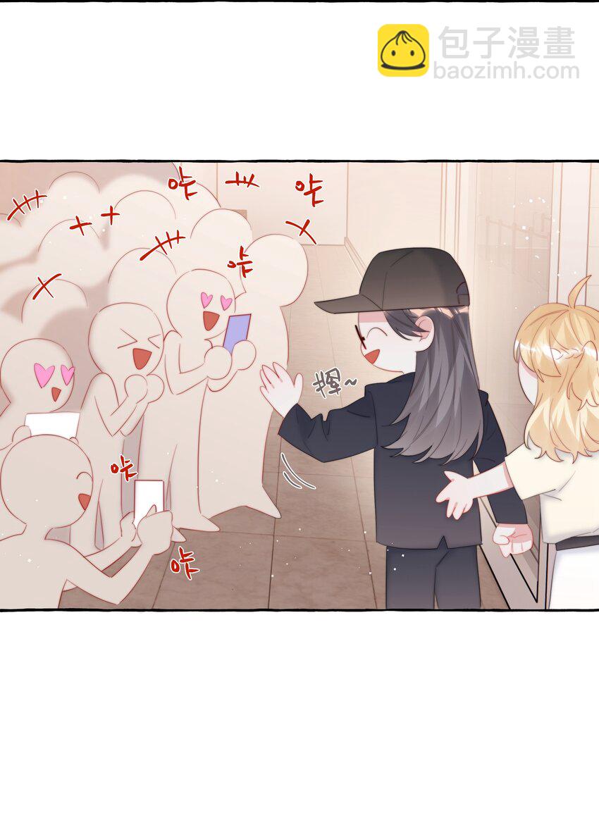 077 我的女朋友-第79话