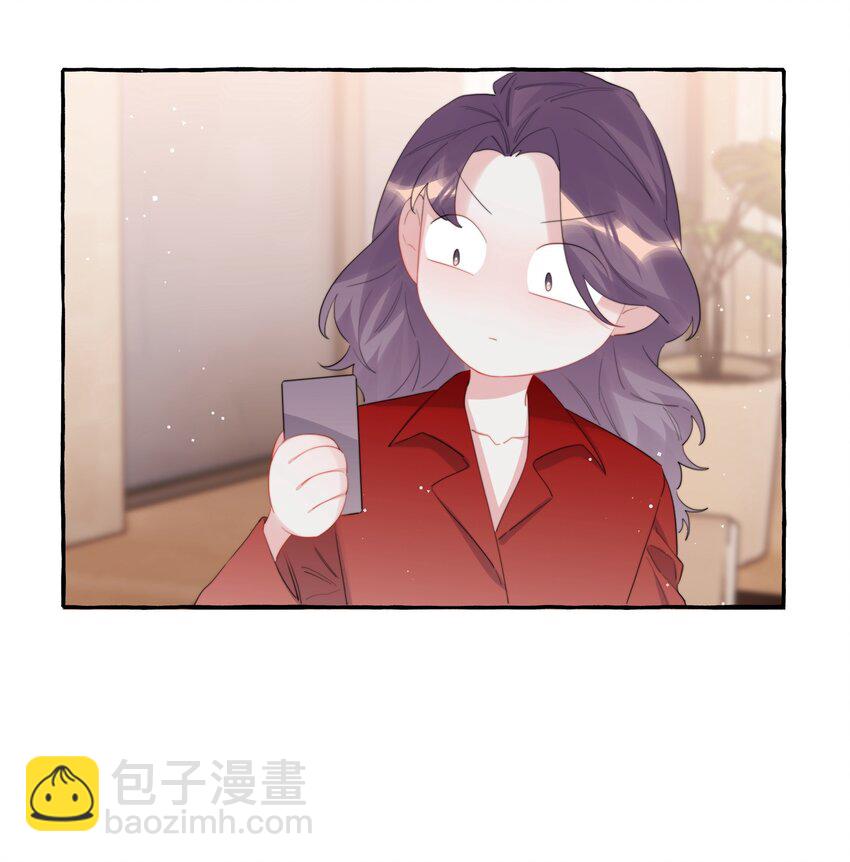 077 我的女朋友-第79话