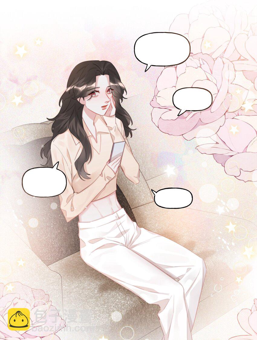 077 我的女朋友-第79话