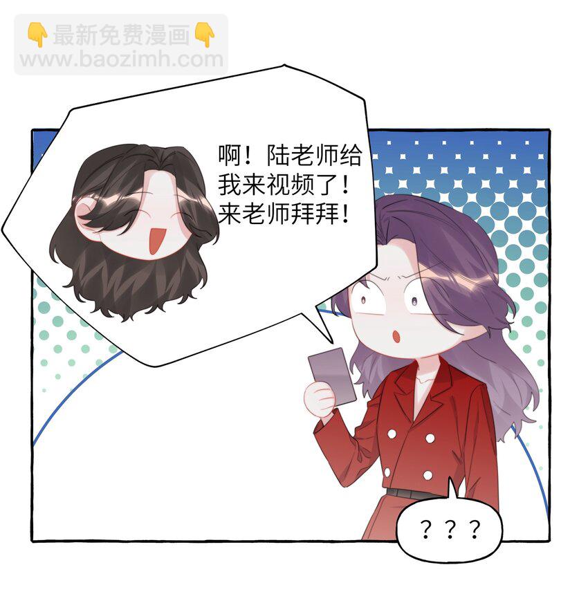 077 我的女朋友-第79话
