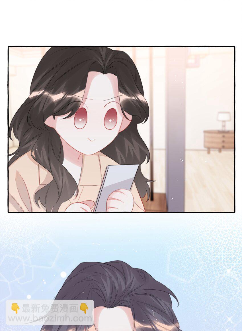 077 我的女朋友-第79话