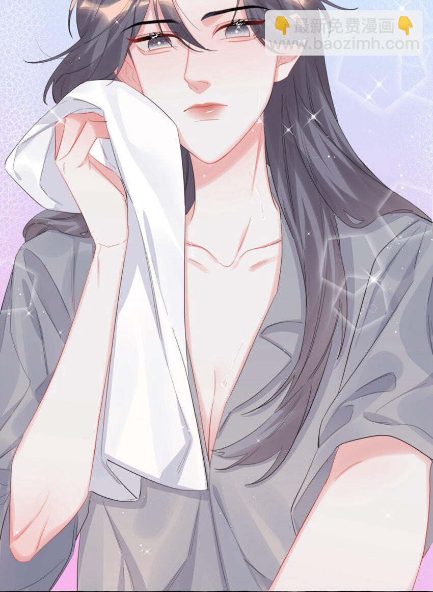 077 我的女朋友-第79话